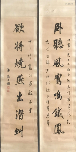 Pair of Chinese Scroll Calligraphies