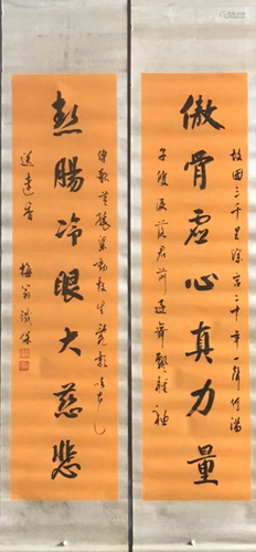 Pair of Chinese Scroll Calligraphies