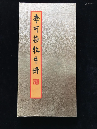 A Chinese Book of Painting