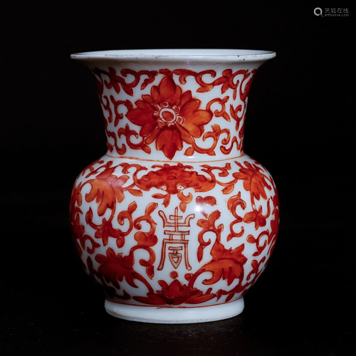 A alum red container in the Tongzhi period of the Qing Dynas...