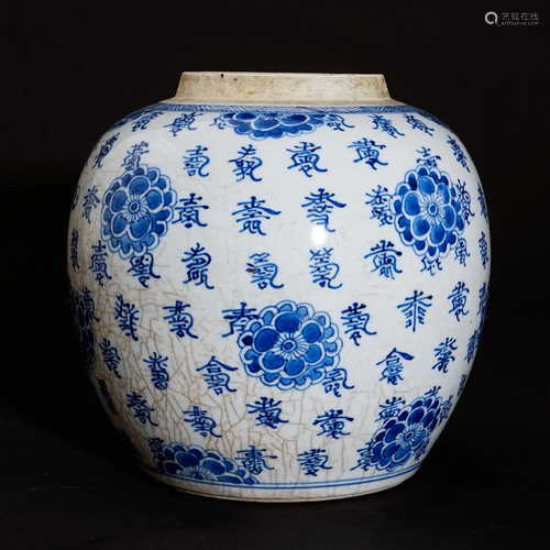 A underglaze blue jar in Qing Dynasty