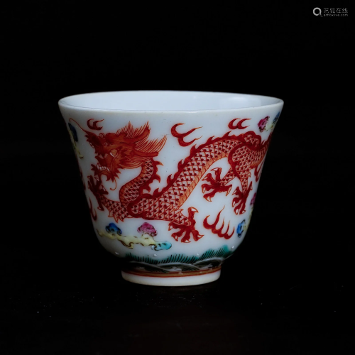 A famille rose cup with a dragon patternin the Guangxu perio...