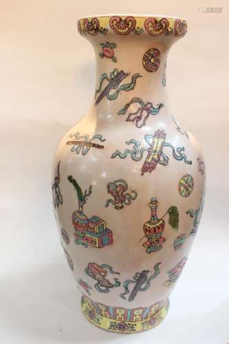 Chinese Glazed Porcelain Vase,Mark