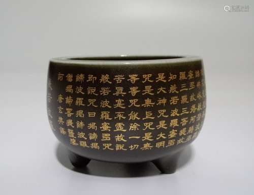 Chinese Glazed Tripod Censer w Calligraphy