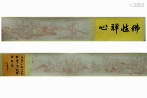 Chinese Ink Color Painting w Calligraphy,Signed