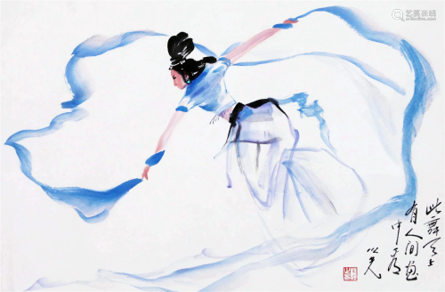 A Chinese Painting By Yang Zhiguang on Paper Album
