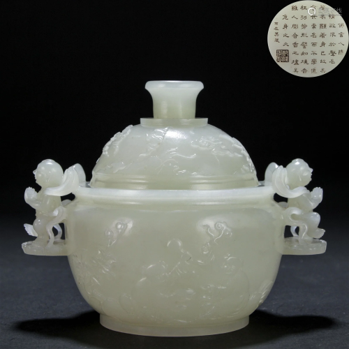 A Chinese Carved White Jade Censer with Cover