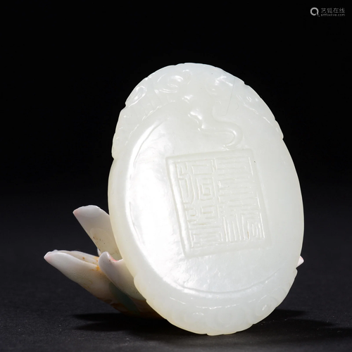 A Chinese Carved White Jade Plaque