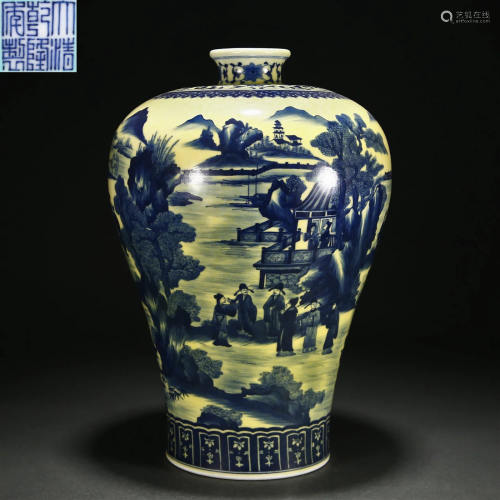 A Chinese Yellow Ground and Underglaze Blue Vase Meiping