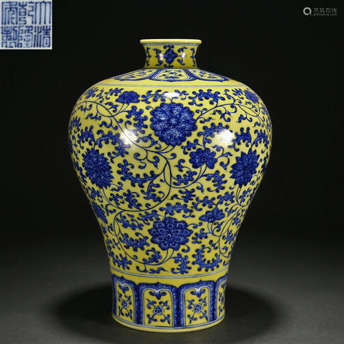 A Chinese Yellow Ground and Underglaze Blue Vase Meiping