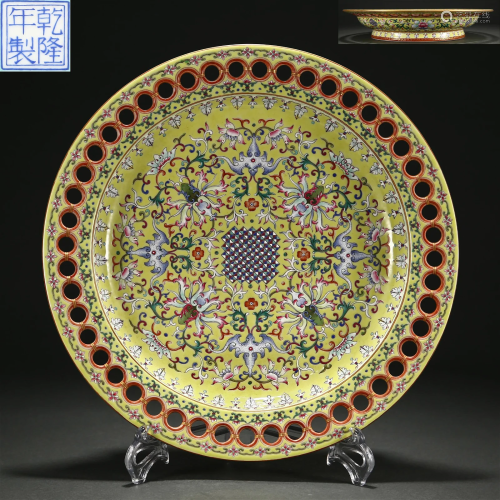 A Chinese Yellow Glazed and Famille Rose Plate