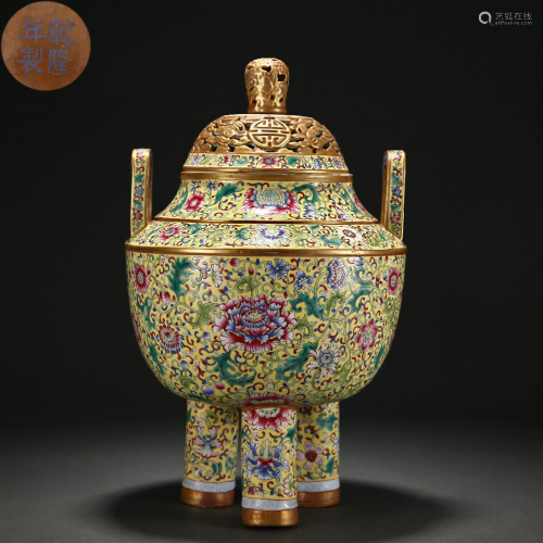 A Chinese Famille Rose Tripod Censer