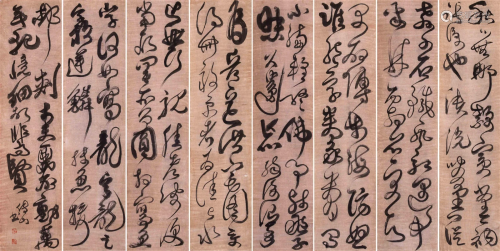 Eight Pages of Chinese Scroll Calligraphy By Fu Shan