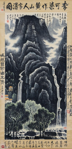 A Chinese Scroll Painting By Li Keran