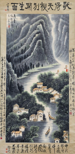 A Chinese Scroll Painting By Li Keran