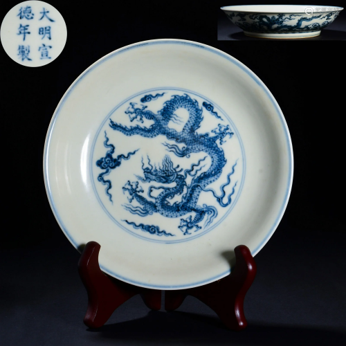 A Chinese Blue and White Dragon Saucer