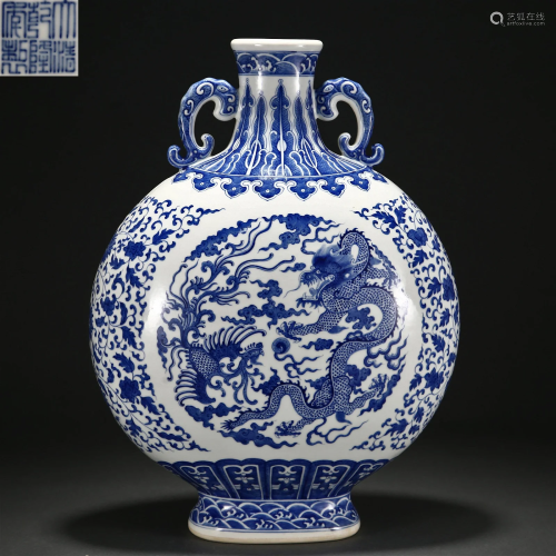A Chinese Blue and White Dragon and Phoenix Vase Bianhu