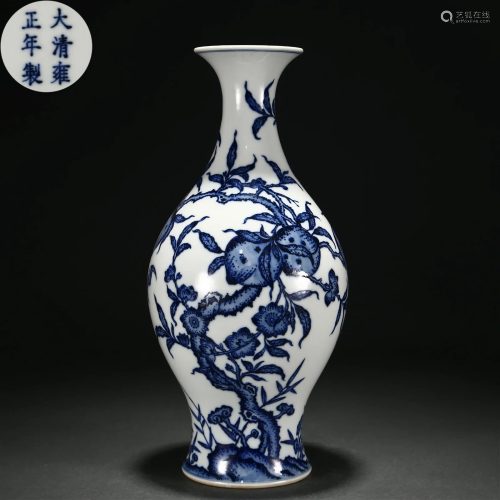 A Chinese Blue and White Olive Shaped Vase