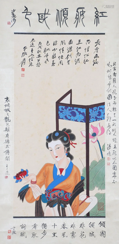 A Chinese Scroll Painting By Zhang Daqian