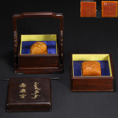 A Set of Chinese Two Carved Tianhuang Seals