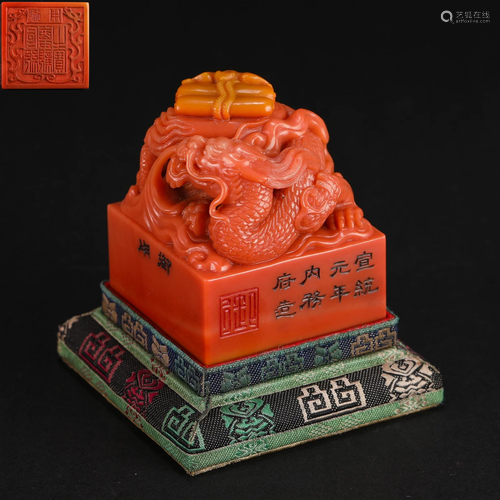 A Chinese Carved Tianhuang Seal