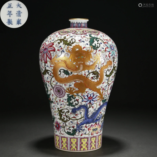 A Chinese Famille Rose and Gilt Vase Meiping