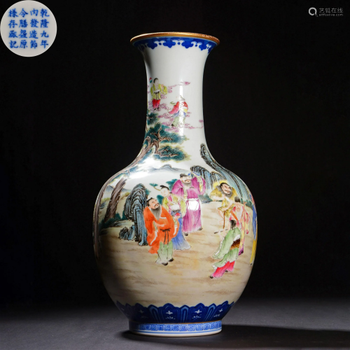 A Chinese Famille Rose Immortals Vase