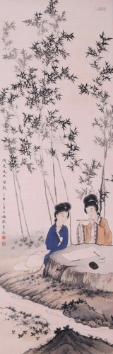 A Chinese Painting By Chen Shaomei on Paper Album