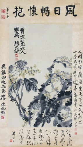 A Chinese Scroll Painting By Zhao Zhiqian