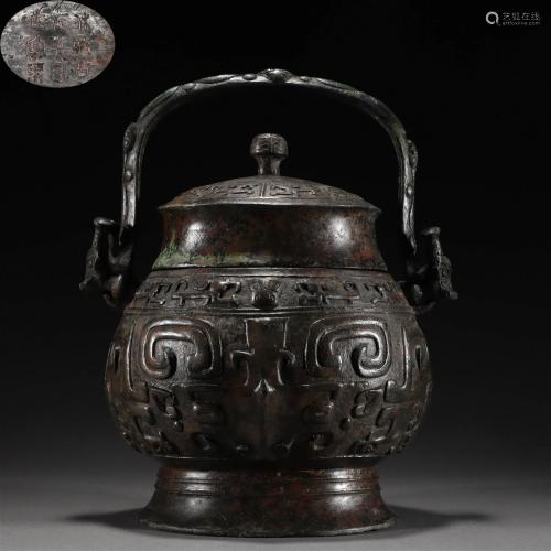 A Chinese Chinese Archaic Bronze Wine Vessel You Shang Dyn.