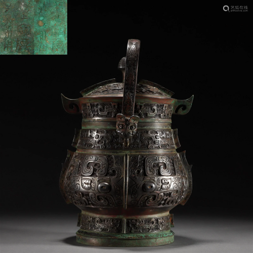 A Chinese Archaic Bronze Wine Vessel