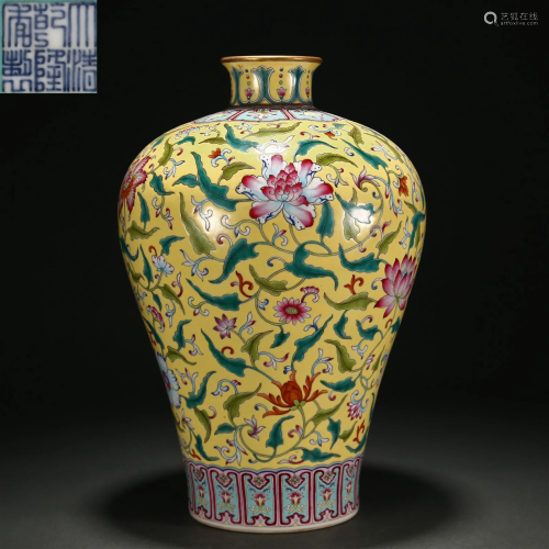 A Chinese Yellow Ground and Famille Rose Vase Meiping