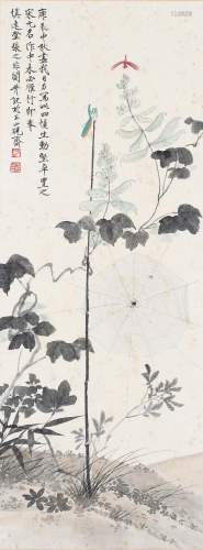 A Chinese Scroll Painting By Yu Feian