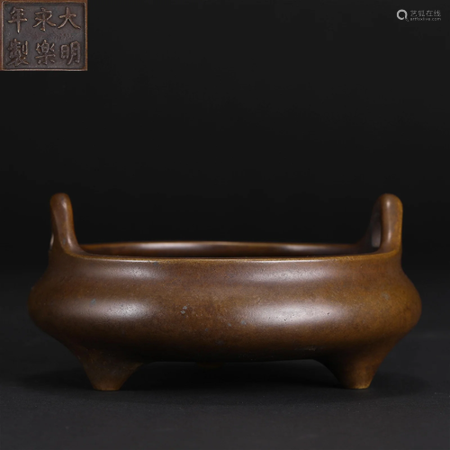 A Chinese Bronze Tripod Censer