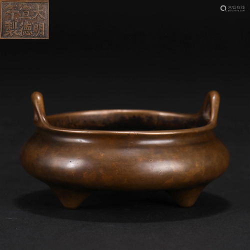 A Chinese Bronze Tripod Censer