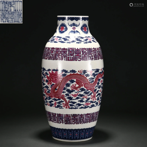 A Chinese Underglaze Blue and Pink Enameled Vase