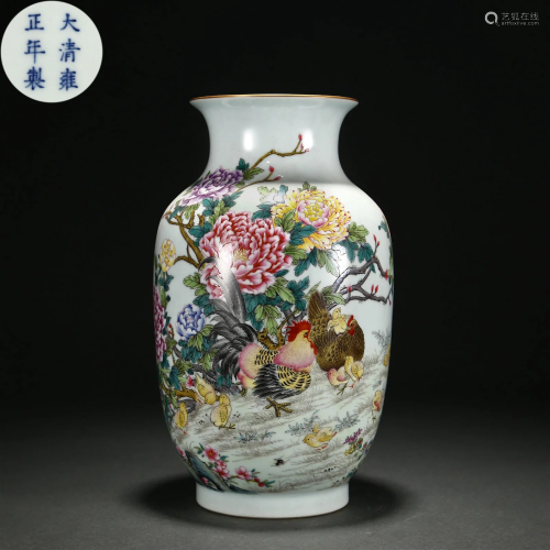 A Chinese Famille Rose Pheasant Vase