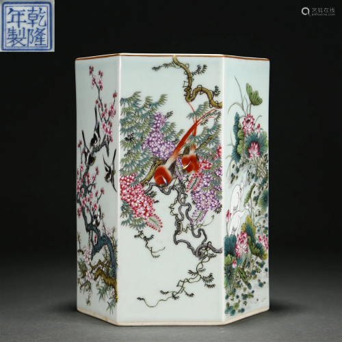 A Chinese Famille Rose Hexagonal Vase