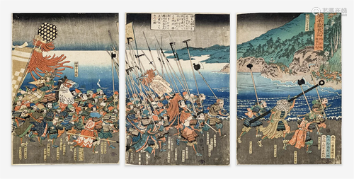 Samurai Going into Battle, Triptych