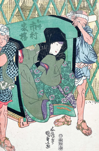 Utagawa Kunisada (Utagawa Toyokuni III) - Figure in a Palanq...