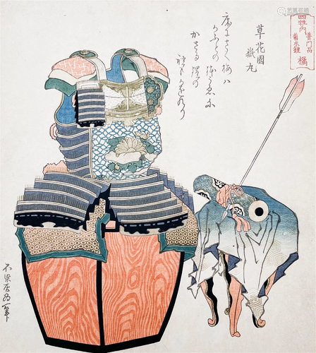 Hokusai - Samurai Armor