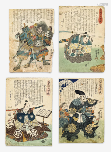 Utagawa Kuniyoshi - 4 Samurai Portraits