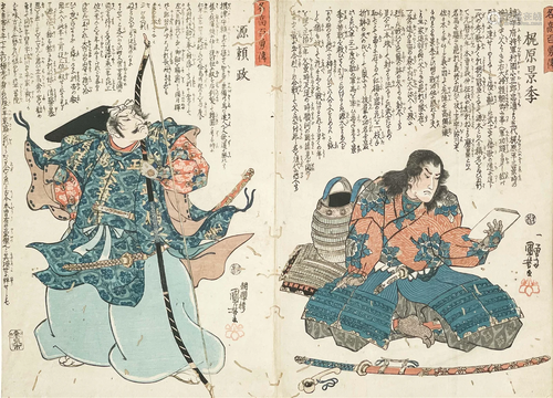 Utagawa Kuniyoshi - 2 Portraits of Samurai