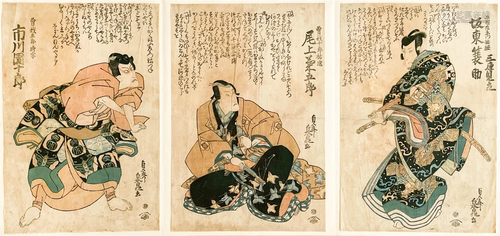 Possibly Utagawa Toyokuni, 3 Woodblock Prints of Kabuki Acto...