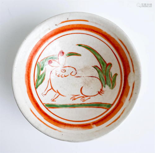 Chinese Cizhou Style Ceramic Bowl with Hare