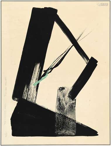 TOKO SHINODA (1913-2021) AFTER RAIN A Lithograph, signed, ti...