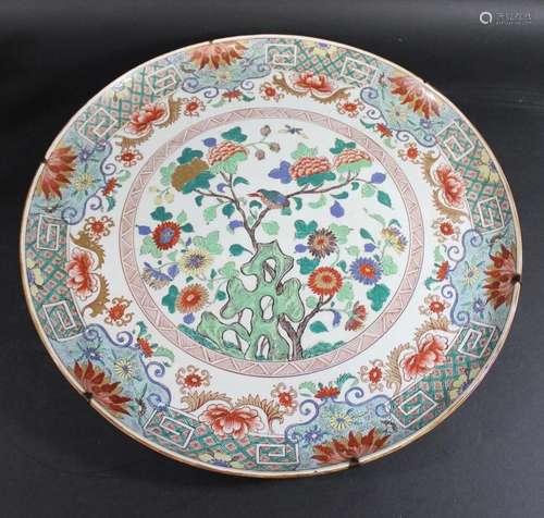 SAMSON PORCELAIN CHARGER - CHINESE STYLE a large porcelain c...