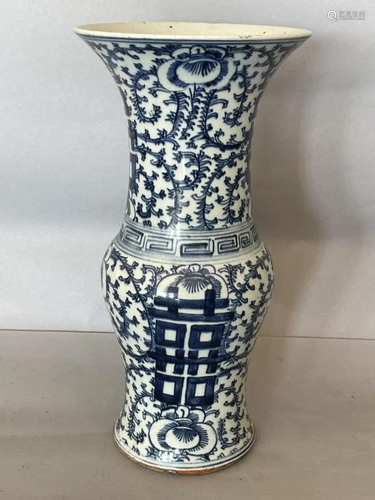 A Blue and White 'Double Happiness' Beaker Vase,