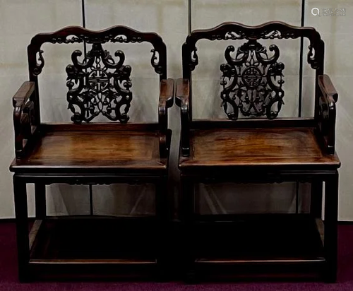 A Carved Rosewood 'Pomegranate' Armchair, Qing