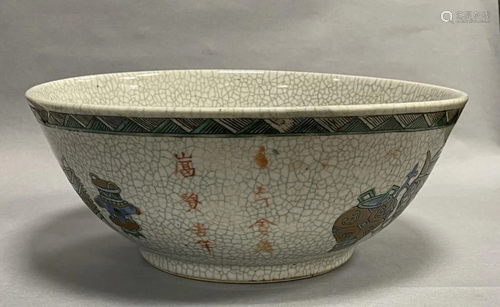 Qing Fen-Cai porcelain Bowl